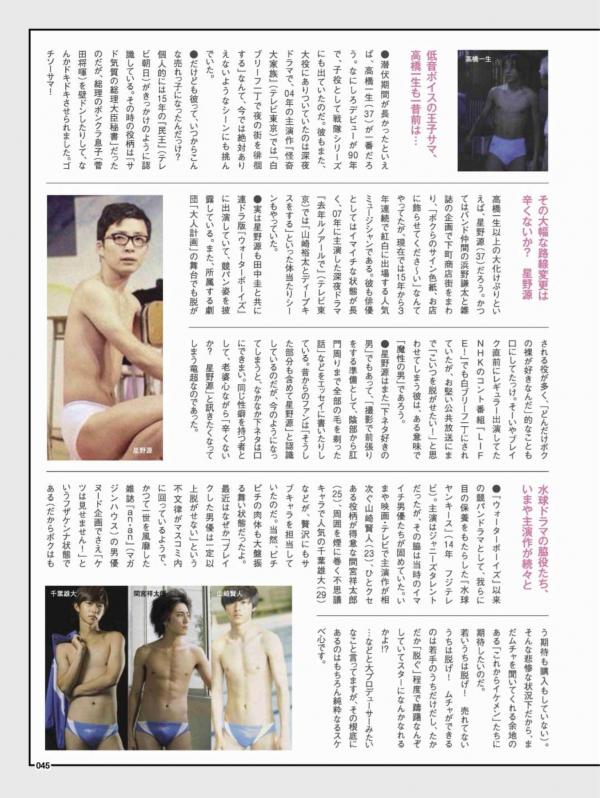 Badi-November-2018